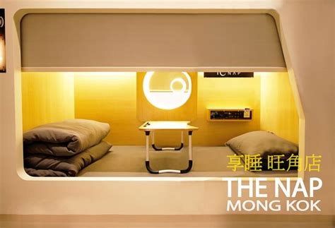 hong kong capsule hotels|The Nap Mong Kok, Hong Kong (updated prices .
